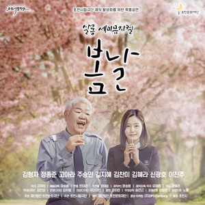 우리동네