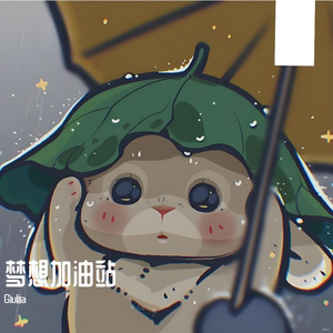 老槐树