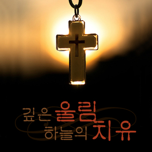 그의 생각(바이올린)