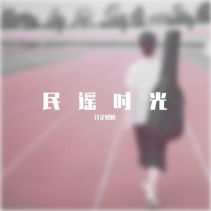 《时光里的你》demo