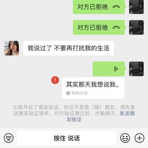 其实那天我想说，我...（Prod.by CuD）