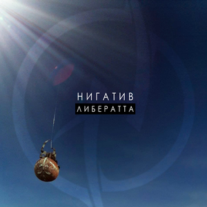 Дорожная пыль