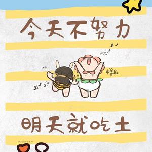 还是会想你（男声片段）