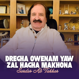 Dregha Owenam Yaw Zal Hagha Makhona