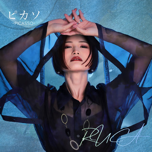 ピカソ