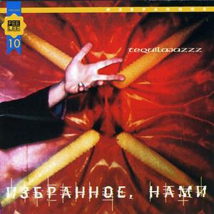 Солнце Ждет