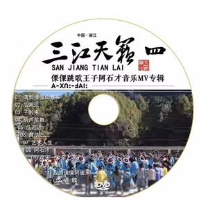 子拉勒