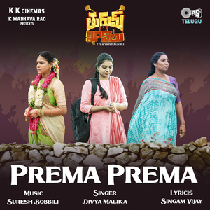 Prema Prema (From "Thurum Khanlu")