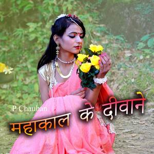 Mahakaal Ke Deewane