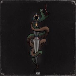 Сгорай дотла