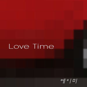 Love Time