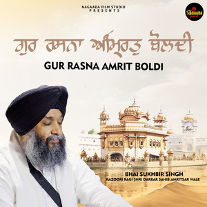 GUR RASNA AMRIT BOLDI