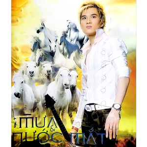 Anh Chưa Nói Hết