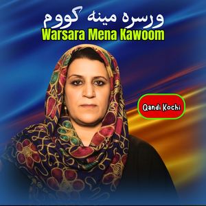 Warsara Mena Kawoom
