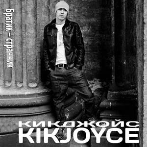 Борцовский климат