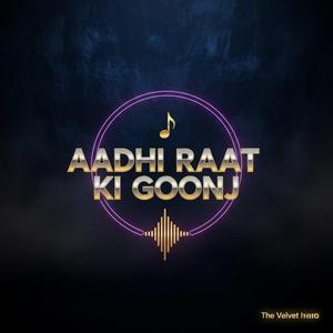 भीगी सड़कों पे तेरी याद चली