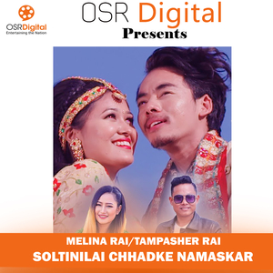 Soltinilai Chhadke Namaskar