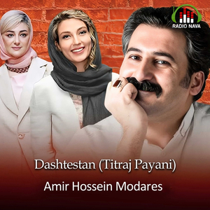 Dashtestan (Titraj Payani)