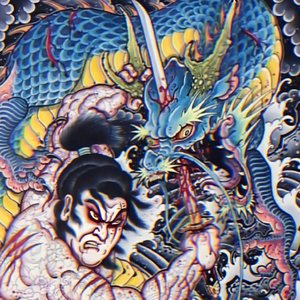 异域风情EA7(DJ版)