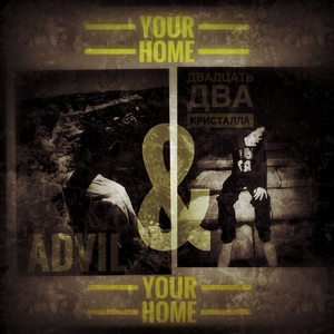 YOUR HOME