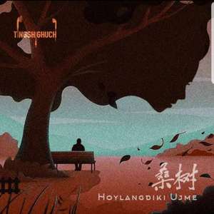 Hoylang Diki Ujme (LIVE)（翻自 维吾尔民歌）