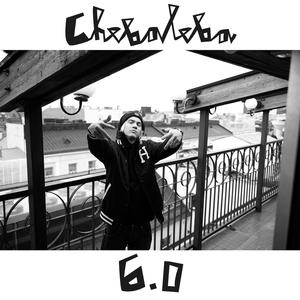 Ei millään pahalla (feat. Tantr Slangrr)