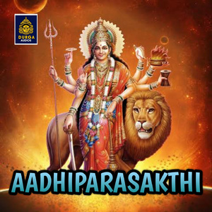 Yengalamma Yengalamma