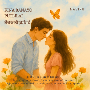 Kina Banayo Putlilai Dream Bloom Mix (Dream Bloom Mix)