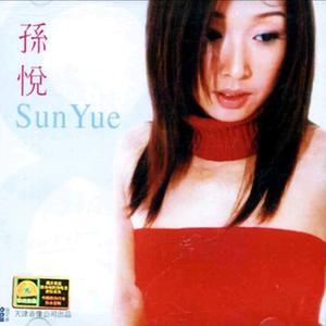 怎么Happy(欣赏版)