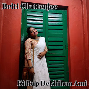 Ki Rup Dekhilam Ami