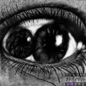 精分患者签名需要排队