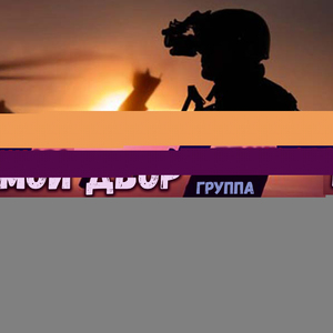 Бойцам спецназа