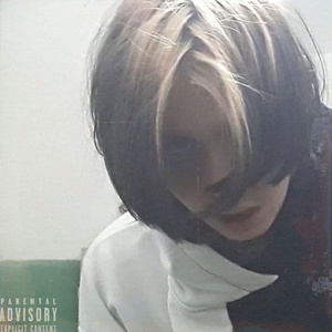 Уважай фонк