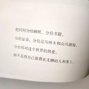 “人生没有固定的剧本，我们要勇敢做自己”