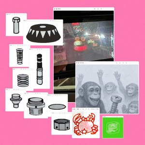 だからどうした。