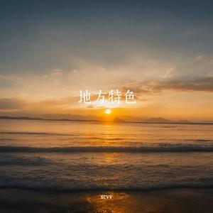 洛阳古城