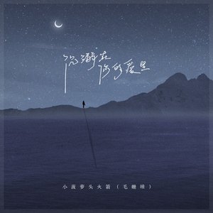 沉溺在你的爱里