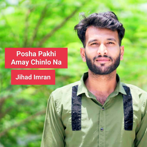 Pasha Pakhi Amay Chinlo Na