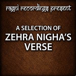 Ab Tou Kuch Aesa Lagta Hai