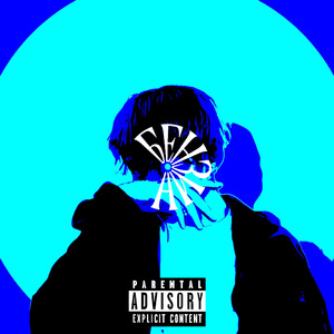 Бензин (Intro)
