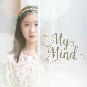 My Mind