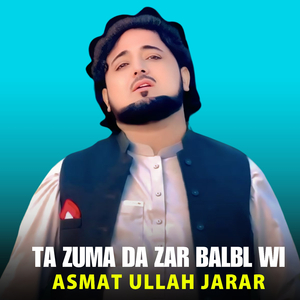 Zawno Kari Tokal Azadi