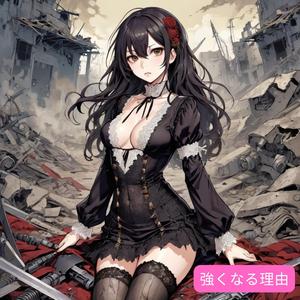 希望だけを胸に抱いて (Holding Only Hope in My Heart)