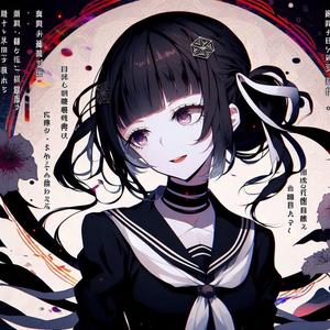 亀裂の暁