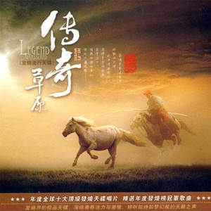 乌兰巴托的夜晚