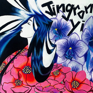 Echoes（Instrumental Version）