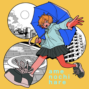 はなまる大正解