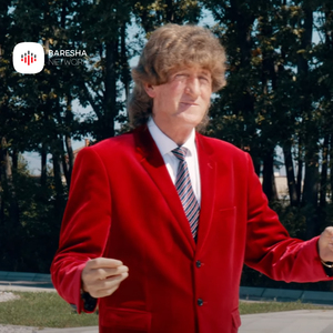 Oj taj Cuca e katunit