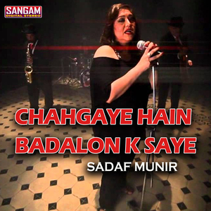 Hum Ease Bhoolne Wale
