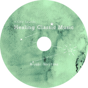 プッチーニ/私のお父さん